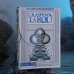 Room One Urashima Tarou (Blue) Origami Premium Oyun Kağıdı Kartı iskambil Kartları Destesi