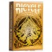 Bicycle Dragon Gold Oyun Kartları